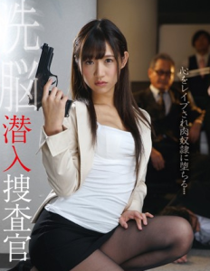 ♪レイプ★『絶対に屈しないんだかraあぁっぁあああんっ♡』お馴染みの捜査官モノレイプが抜ける★