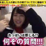 恋愛経験は薄いのに経験人数はそこそこな素人巨乳美少女をナンパしてセックスの気持ち良さが伝わるまで合体する♡『んにゃあ気持ちいい///』