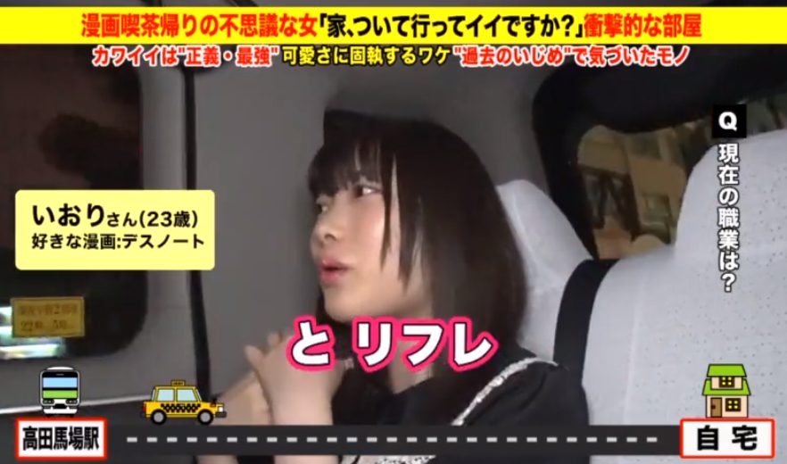 【23歳フリーターレイプ】アイドル好きのアイドル並みに可愛い子がアイドル衣装着てくれたから思わずヤっちゃいました♡敏感おマンコをクンニ調教♪