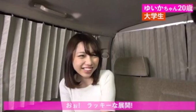 【素人JDレイプ】初心なJDのゆいかちゃんがナンパに捕まって経験人数少ないキツキツおマンコをカーセックスで広げられちゃう♡