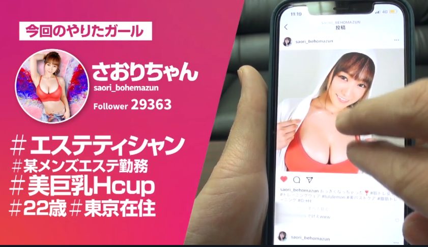 【インスタヤやりたガール】エステティシャンのさおりちゃんがえっちなエステプレイで乳首もクリもボッ勃立ちアクメをキメちゃう♡ローションでエロさ全開の美少女ギャルをご覧あれ♪
