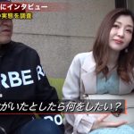 【日曜から中出し】代官山でナンパした高級美人妻の実態をインタビューしてあんまり帰らない夫の代わりに間男がたっぷり中出しセックス♡
