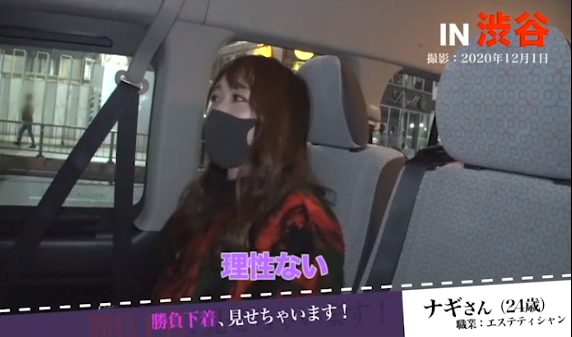 【素人エステティシャンハメ撮り】綺麗な身体の職業がエステティシャンのエロお姉さんが渋谷でナンパされて♪綺麗な身体の隅々まで味わい尽くされるハメ撮り♡