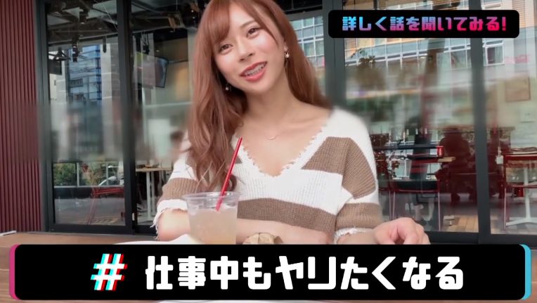 【インスタやりたガール】仕事中もえっちな事で頭がいっぱいのエロギャルのおマンコと頭の中がどうなっているのか調査♡溢れ出すとろっとろの愛液が淫乱ぷりをアピっちゃう♪