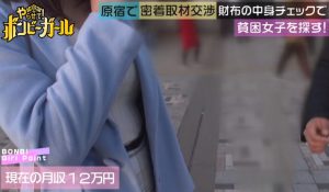 【やらせて！ボンビーガール】節約生活をしてるボンビーガールをナンパしてえっちな事をするのと引き換えに賞金あげちゃいました♡おマンコから素人潮吹きぴゅっぴゅしちゃう♪