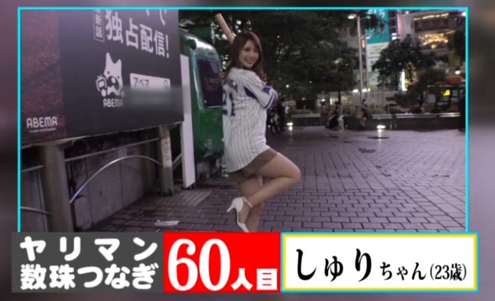 【ヤリマン数珠繋ぎ】ヤリマンちゃんに紹介してもらったヤリマンちゃんがえっち過ぎて勃起がとまらない♡しゅりちゃんのえっちな身体を堪能しました♪