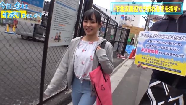 【今日、会社サボりませんか？】エッチが実は大好きな爆乳感度マックスの素人美少女が釣れました♡水着になったら分かった巨乳をぷるんぷるん揺らして乳首摘ままれるとイッちゃう敏感娘♥