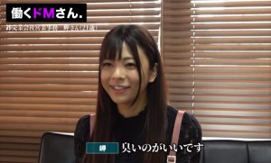 【働くドMさん.】卸売会社の営業事務で働くスケベな素人が面接にやって来た♡おマ〇コ舐められるとすぐに足ピンメス顔アクメでアへアへしちゃうスケベ素人に連続ピストン♪