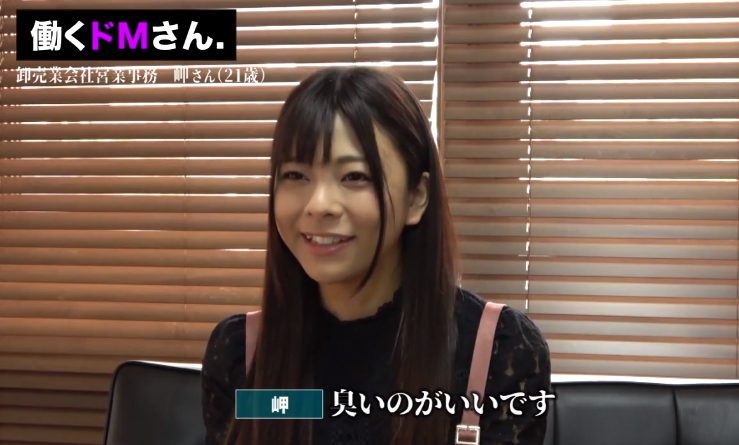 【働くドMさん.】卸売会社の営業事務で働くスケベな素人が面接にやって来た♡おマ〇コ舐められるとすぐに足ピンメス顔アクメでアへアへしちゃうスケベ素人に連続ピストン♪