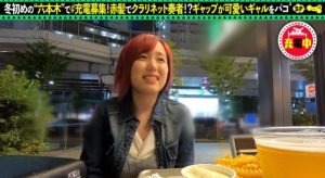 【充電させてくれませんか？】六本木の赤髪クラリネット奏者！？奇抜な見た目と裏腹にいやらしい身体の持ち主が可愛いマンコと巨乳を虐められてアクメしまくっちゃう♡