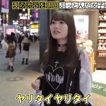 【夜の巷を徘徊する激レア素人】ぶっ飛んだ思考の生意気素人美少女の自宅にお邪魔します♡おしっこするところ見せたりヤりたいと自分から言いまくるヤンデレぶっ飛び美少女が可愛い♥