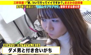 【家、ついて行ってイイですか？】今カレと付き合うために元カレとのハメ撮りを見せるド級の変態女が登場♡SEXで自分を知って欲しいとゆう稀代の淫乱女子との生ハメSEX♪