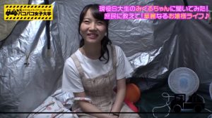 【パコパコ女子大学】現役S大学のお嬢様OFお嬢様のみくるちゃんがおしとやかだったので大人の快感を教えてあげる事に♡初めての女の快感に感じ方が可愛い♪