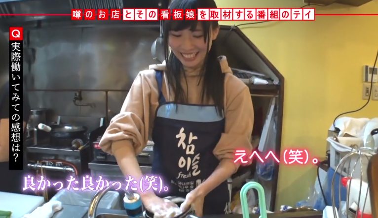 【噂のお店と看板娘】大衆居酒屋で働く素人美人な黒髪美少女を口説いて店内でフェラ抜きさせてホテルでパッコリハメ撮り開始♡シミ一つない綺麗な身体を味わい尽くす♪