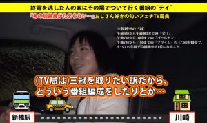 【家まで送ってイイですか？】黒髪ショートのお嬢様は実家が馬主のホンモノお嬢様♡お風呂場でカメラ回ってるのにディルドオナニー始めちゃう変態だから結婚相手どころかまだ彼氏もいない痴女お姉さん♥