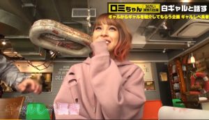 【ギャルしべ長者】笑顔が可愛い白ギャルのロミちゃんはチ○コ舐めるのが大好きなド淫乱ガール♡電マと手マンでおマ○コ虐められると感じちゃう♪