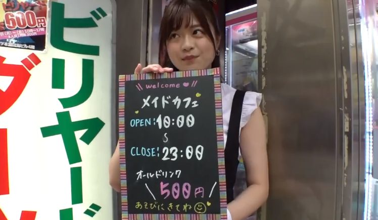 【芸能人級の顔面レベル素人とハメ撮り】看板持ちのメイドさんをナンパしてホテルに連れ込みハメ撮りSEX♥甘々わがままボディを隅から隅まで堪能しちゃう♪
