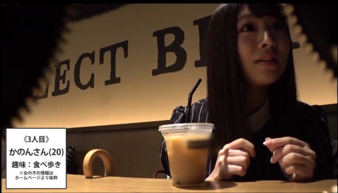 【レンタル彼女】レンタル彼女のカノンちゃんとJK制服デート♥表情一つ一つがイマドキな感じで可愛いです♡最後はいちゃいちゃフェラ抜き♪