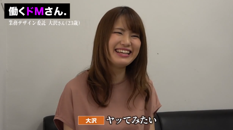 【働くドMさん.】男優のSEXテクニックをその身で受けるのが希望のお姉さん登場♥素人女性が男優にメロメロになる瞬間をご覧あれ♪