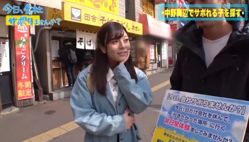 【今日、会社サボりませんか？】中野区で見つけたカラオケ店員のあずさちゃんを見つけていざGotoトラベル！ノリノリで温泉にも入って最後は可愛いあずさちゃんのおマ♥コハメちゃいました♪