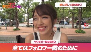 【イ〇スタやりたガール】フォロワー稼ぎのために身体を張る素人美少女がハメ撮りに応じてデカチンにバックで突かれて潮吹きアクメが止まらない♪