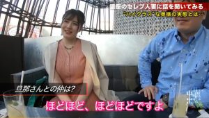 【日曜から中出し】マウント力ありそうな銀座のセレブ人妻の自宅で旦那よりデカイチ〇ポをハメてきた♡良いもの食ってるグラマラスボディを堪能しました♪