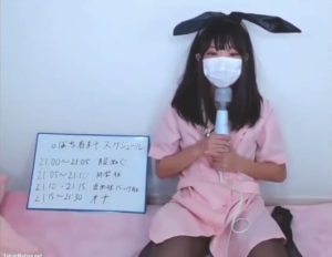 【美少女ライブチャット】【神回】最強にエロ可愛いバニーカチューシャの素人美少女ちゃんが可愛いオナニー披露してくれる♡こんなアイドル並みの子のおマ〇コ拝めることないっしょ♪